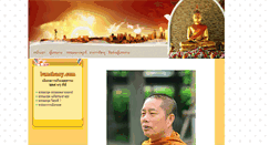 Desktop Screenshot of bunchuay.com
