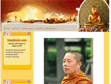 Tablet Screenshot of bunchuay.com